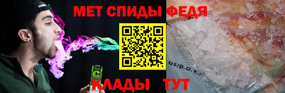 АМФЕТАМИН  Вход с VPN  Ижевск  Amphetamine 98% 