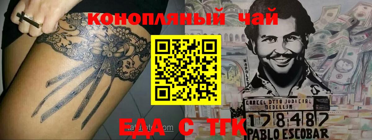 Ижевск  Cannafood конопля  Вход с VPN 