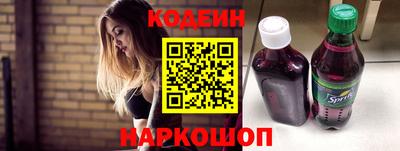 PSILOCYBIN Комсомольск-на-Амуре