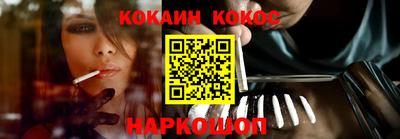 герыч Конаково