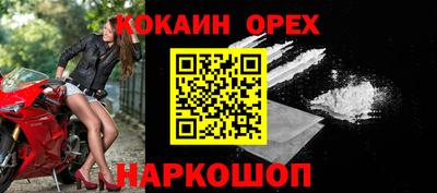 герыч Конаково