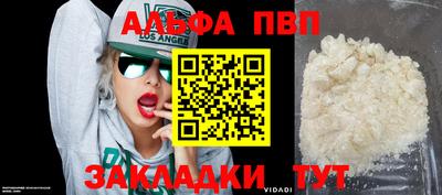 PSILOCYBIN Комсомольск-на-Амуре