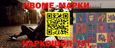 PSILOCYBIN Комсомольск-на-Амуре