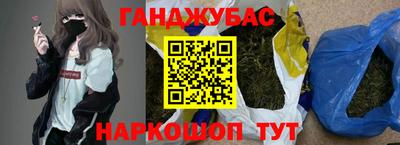 герыч Конаково
