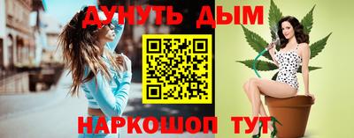 PSILOCYBIN Комсомольск-на-Амуре