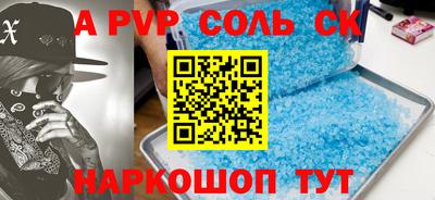 герыч Конаково
