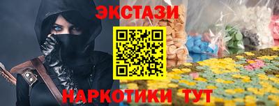 PSILOCYBIN Комсомольск-на-Амуре