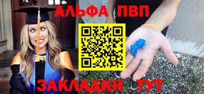 PSILOCYBIN Комсомольск-на-Амуре