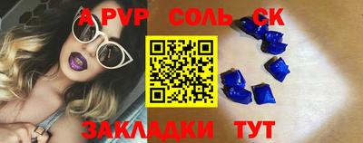 герыч Конаково