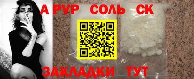 герыч Конаково