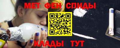 PSILOCYBIN Комсомольск-на-Амуре