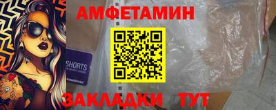 PSILOCYBIN Комсомольск-на-Амуре