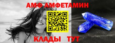PSILOCYBIN Комсомольск-на-Амуре