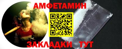 PSILOCYBIN Комсомольск-на-Амуре