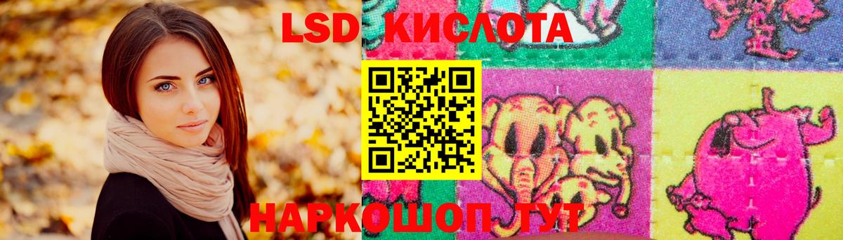 Ижевск  Лсд 25 экстази ecstasy  Лсд 25 экстази  Лсд 25 экстази кислота  Вход с VPN 