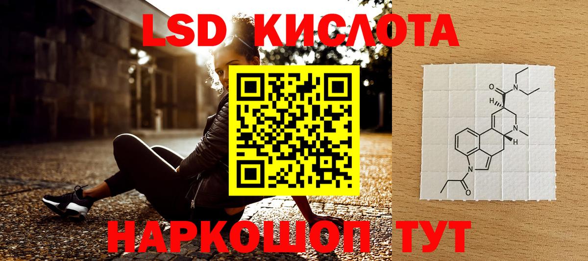 Марки N-bome 1500мкг Ижевск