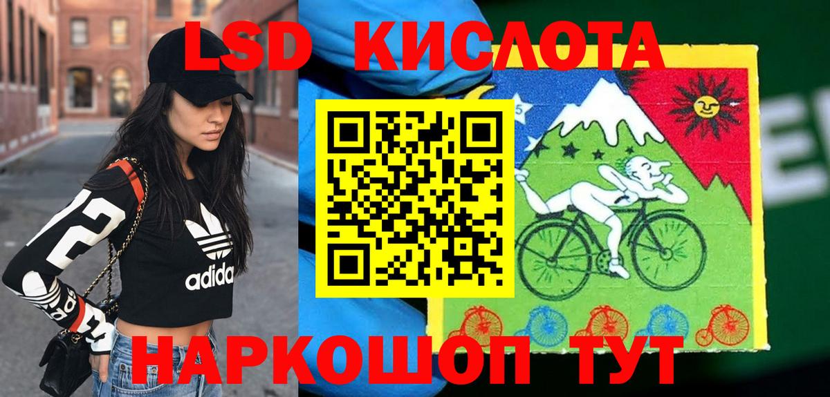 Наркотические марки 1500мкг  Наркотические марки 1500мкг  Вход с VPN  цена наркотик  Ижевск 