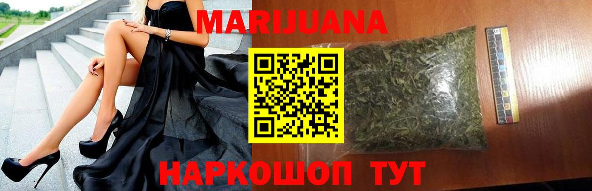 Ижевск  Бошки марихуана конопля  Марихуана OG Kush  Бошки Шишки план  Вход с VPN 